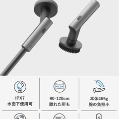 電動掃除ブラシ