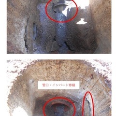 排水枡の補修お願いできる方いらっしゃらないでしょうか？（排…