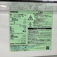 ◇ドリーム1号館◇ドア冷蔵庫 トウシバ GR-V15BS 2024年製 153Lの画像