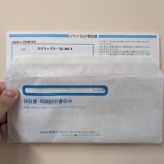 25グラップラー　タイプスローJ B66-4の画像