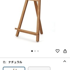 アクリルフレーム&イーゼル 2点セットの画像