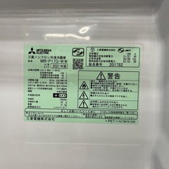 2ドア冷蔵庫 三菱 MR-P17G 2021年製 168Lの画像
