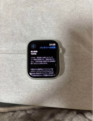 家具 Apple Watch9  45mm