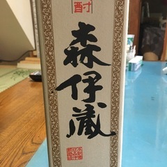焼酎・森伊蔵
