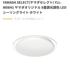 LEDシーリングライト