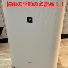 【美品】2022年製　シャープ　プラズマクラスター7000　加湿機能付き空気清浄機　SHARP　KC-50TH4