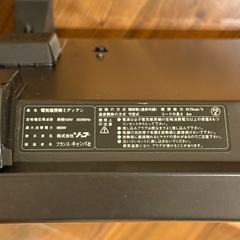 美品 フランスキャンパ 電気パネルヒーター ミディアンの画像