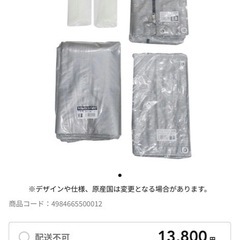 新品未使用カインズ　サイクルハウスシンプルタイプ3台用シート