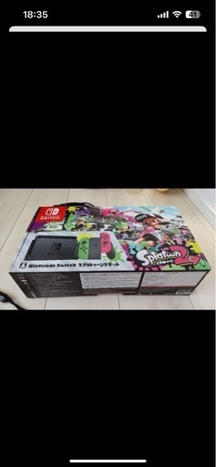 本日取引出来る方のみの値段です！Switch 本体