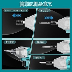 電動インパクトドライバー 21V 充電式 ブラシレスモーター バッテリー2個の画像