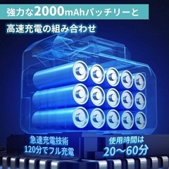 電動インパクトドライバー 21V 充電式 ブラシレスモーター バッテリー2個の画像