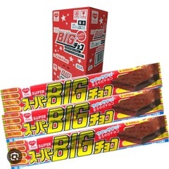 ビックチョコ