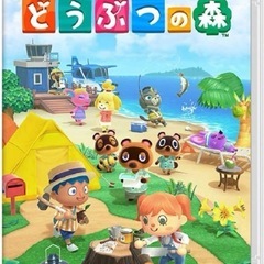 スイッチのどうぶつの森ソフト譲って下さい🙇‍♀️Ninte…