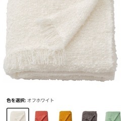 IKEA ブランケット 2枚の画像