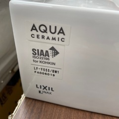リクシル「エスタ」コンポタイプ洗面台間口750mm シャワー水栓付きの画像