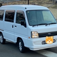 低走行　車中泊　キャンプ　サーフィン　バイク積載　スバルサンバー