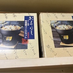 【無料】1人鍋セット　2点セット