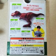 【新品】ティラノサウルス　生物探検隊　恐竜編の画像