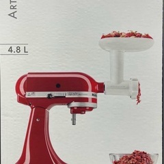 【新品】キッチンエイド アルチザン スタンドミキサー 4.8L レッド