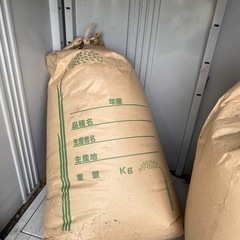 古米　30kg 3袋
