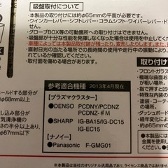 【ヤック】空気清浄機ホルダーの画像