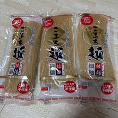 グルテンフリー　ラーメン