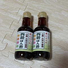 にんべん　小麦大豆不使用のポン酢