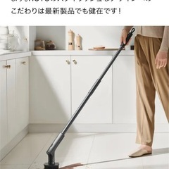 電動掃除ブラシの画像