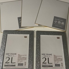 色々‼︎
