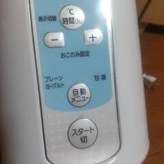 塩麹・甘酒作りも  ヨーグルトメーカーの画像
