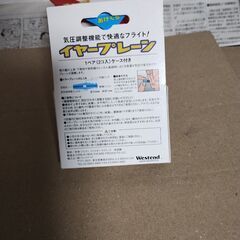 EarPlanes イヤープレーン 1箱（2ペア入り）の画像