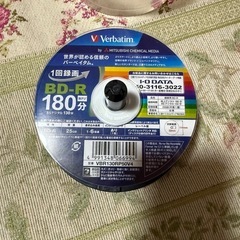 録画用BD-R