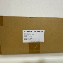 非常食セット 写真 1枚目 2枚目 のセット (お値下げ歓迎)