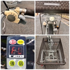 電動アシスト自転車◇三輪ワゴン◇ブリヂストン◇アシスタ◇3段ギアの画像