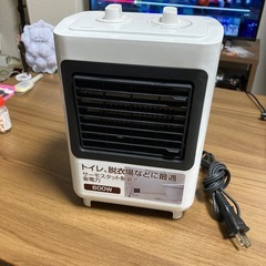 ミニファンヒーター