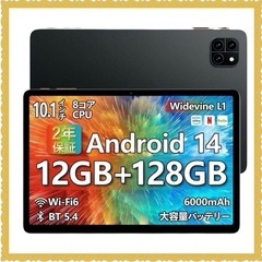 タブレット 10インチ Wi-Fiモデル 12GB+128GB ...