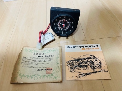 ラリークロック