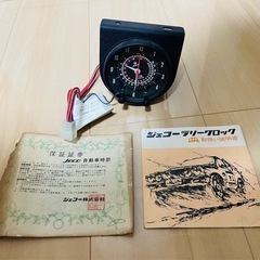 ラリークロック
