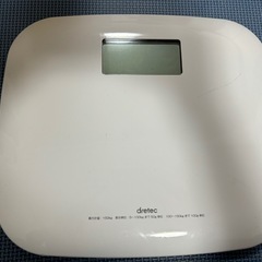 体重計