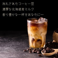 ロゴ等作成（素人）期間限定割引あり！ - 沖縄市