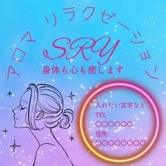 ロゴ等作成（素人）期間限定割引あり！ - 手伝って/助けて