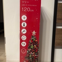 クリスマスツリー　ニトリ
