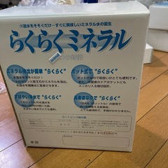 浄水ポットの画像