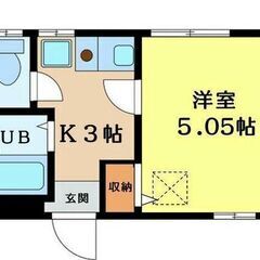 🔥Up賃貸🔥【フリーレント1ヶ月】🔥『1K』町田市森野５丁…