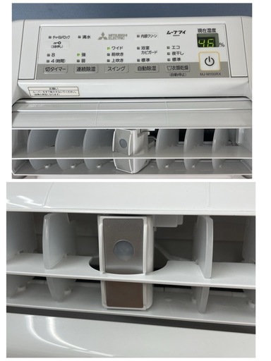 R712 ☀️ MITSUBISHI 衣類乾燥除湿器 20年製 MJ-M100RX コンプレッサー方式 ⭐ 動作確認済 ⭐ クリーニン
