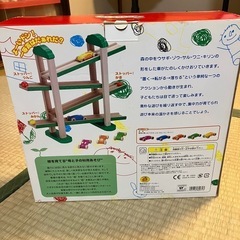 森のうんどう会の画像