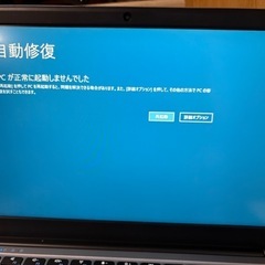 どなたか教えてください👩‍💻
