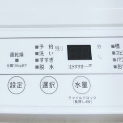 (送料無料) 2022年 極美品 洗濯機 2年使用 スピードコース&お好みコース お買い得⑤の画像