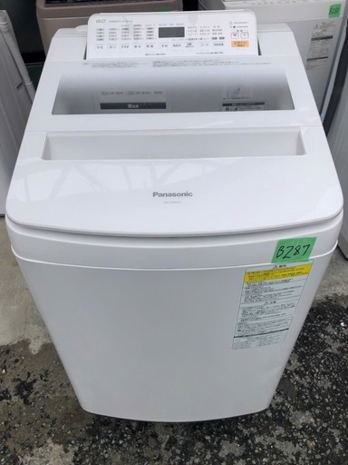 NO B287 ?福岡市内配送設置無料✨?NA-FW80S5-W 縦型洗濯乾燥機 ホワイト [洗濯8.0kg /乾燥4.5kg /ヒー