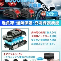 ブロワー 洗車 強力 6500mAh大容量バッテリー 2個 55000RPM の画像